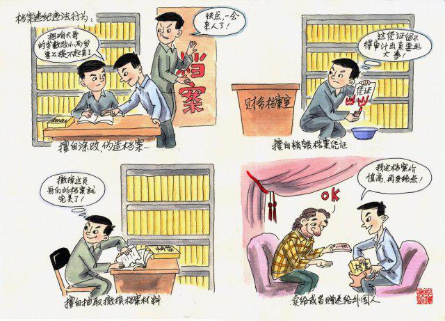 http://dag.hunnu.edu.cn/zxdt/UploadFiles_6376/201711/20171110164426215.jpg